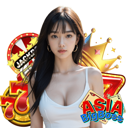asiabigboss แทงบอลออนไลน์